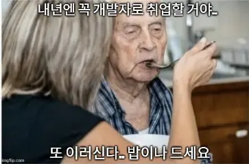 풀방은 마감이 아니라구